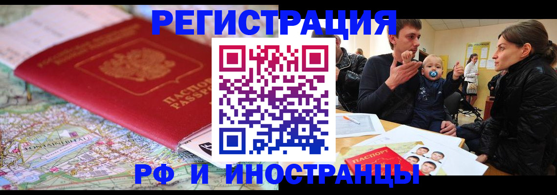 пропишу в квартире в Дегтярске